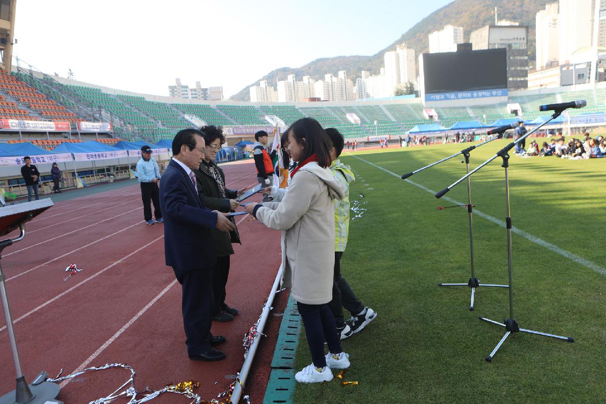 제3회 서구청장배 초등 꿈나무 생활체육대회
