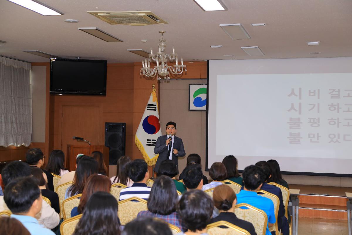 2019 하반기 직원 친절 교육