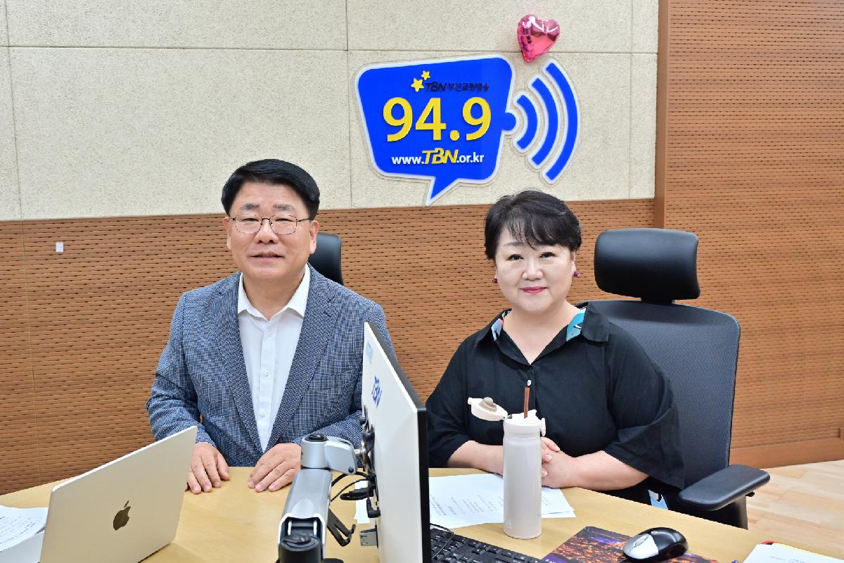 TBN부산교통방송 TBN 부산 매거진 인터뷰