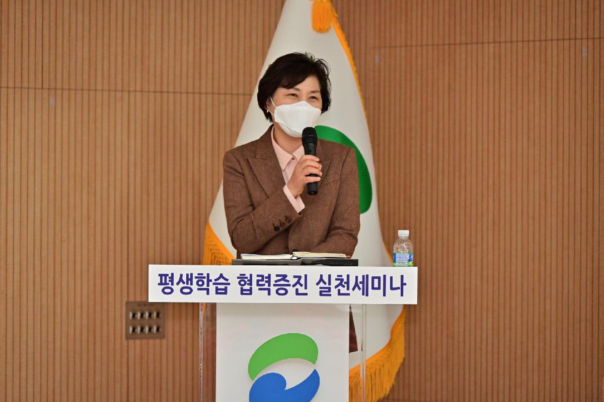 2022년 부산 서구 평생학습 협력 증진 실천 세미나