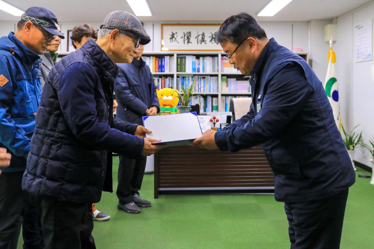 2019 제1회 부산서구 관광사진 전국 공모전 시상식