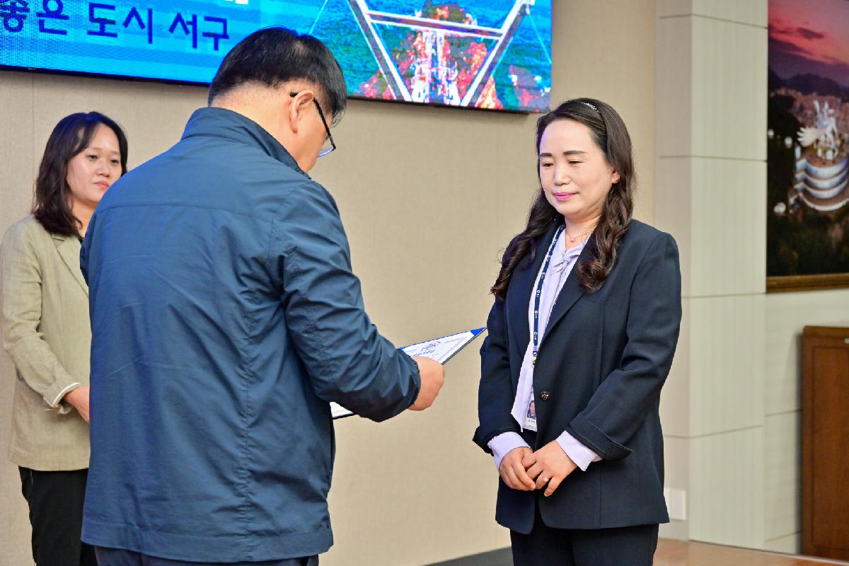 2023년 9월 정례조례