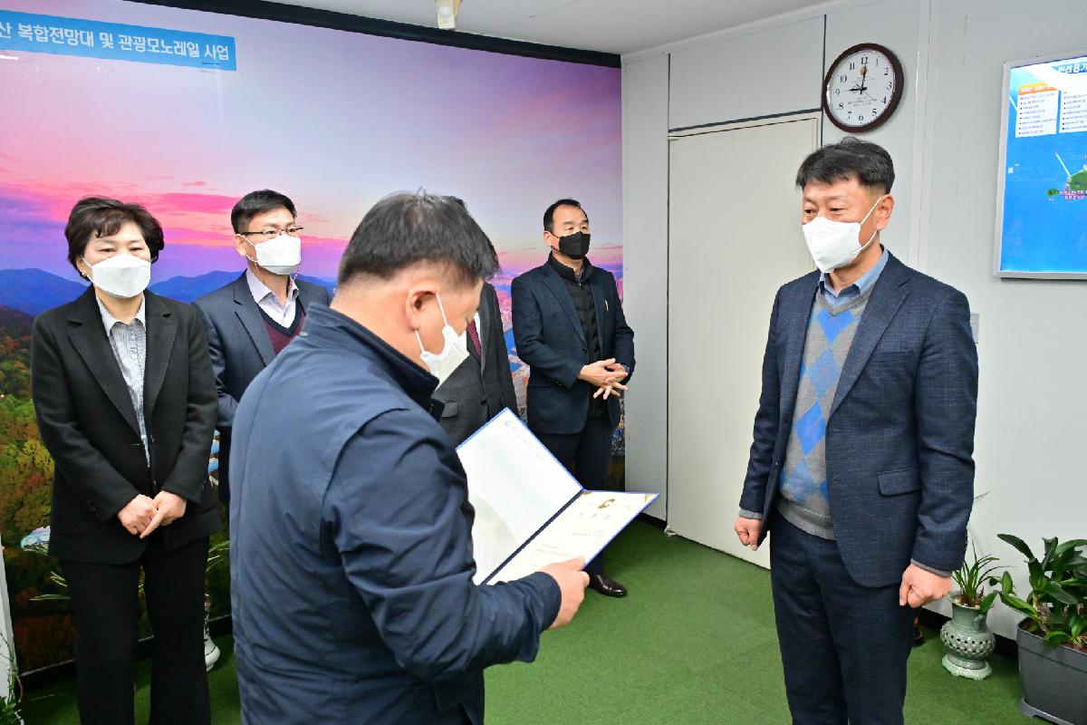 전보자 임용장 수여식