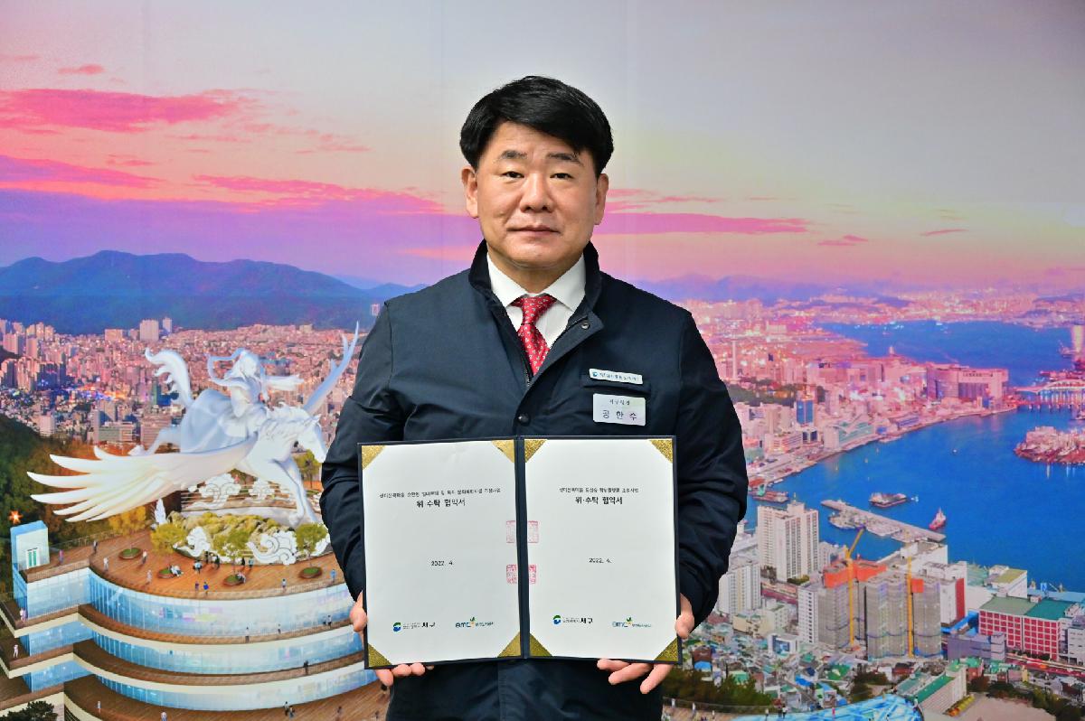 부산도시공사 샛디산복마을 순환형 임대주택 및 복지·문화복합시설, 도심숲 탐방플랫폼 조성사업 위·수탁 협약식