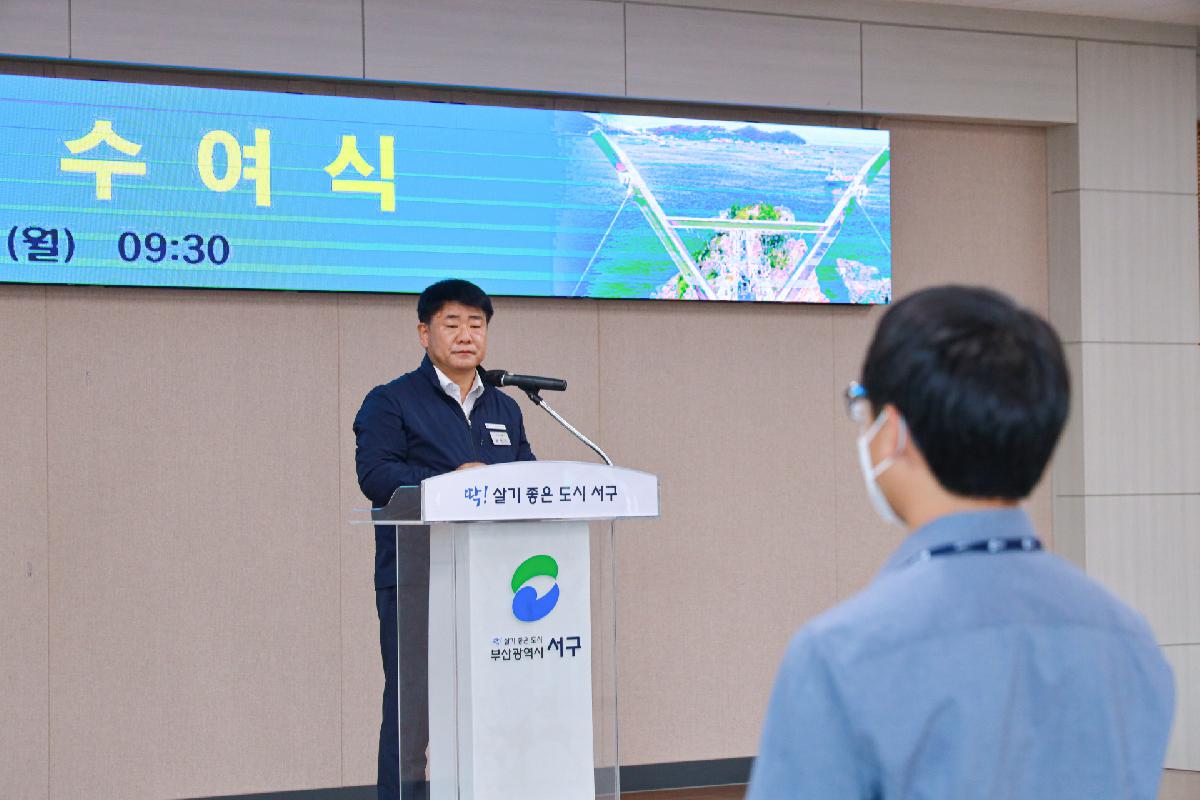 승진, 전보자 임용장 수여식