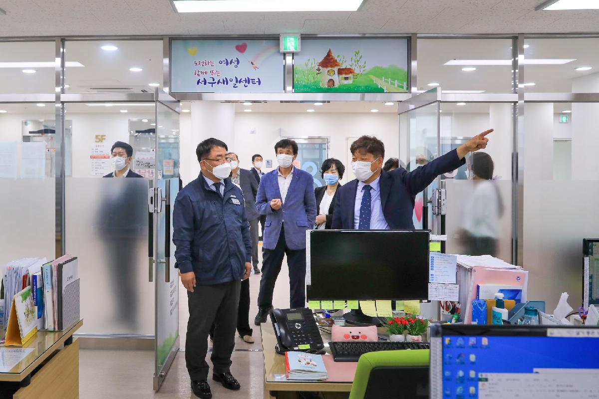 2020 서구 가족센터 개관식