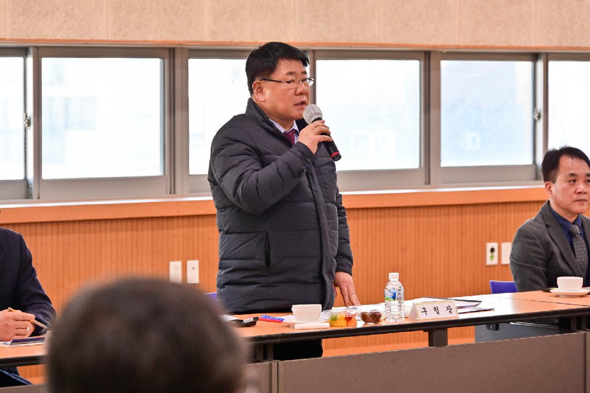 암남동 구청장과 주민이 함께하는 행복한 만남