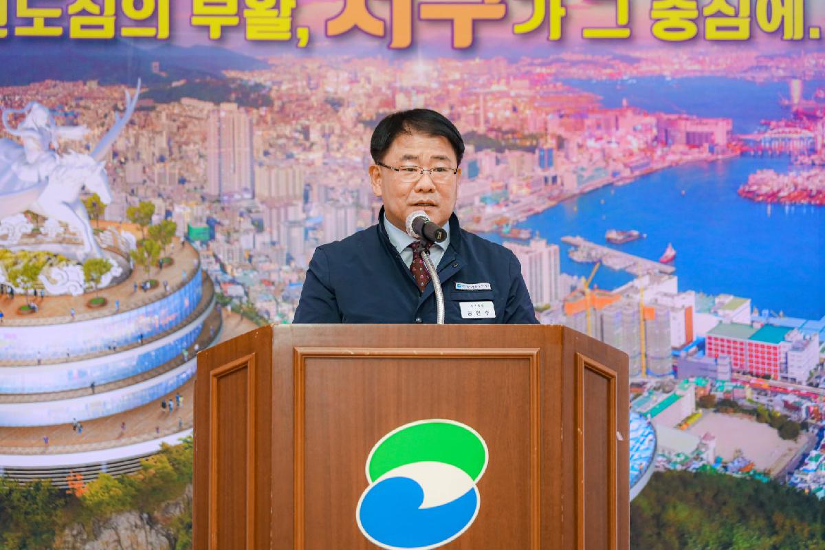 2020 제 166회 서구 미래 아카데미