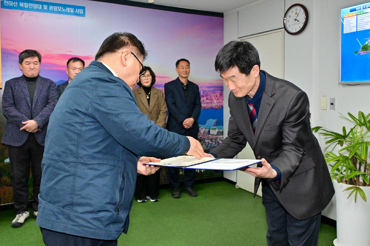 김병석 안전도시국장 임용장 수여식