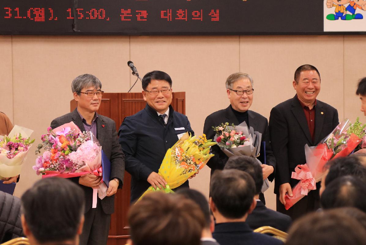 2018년 종무식
