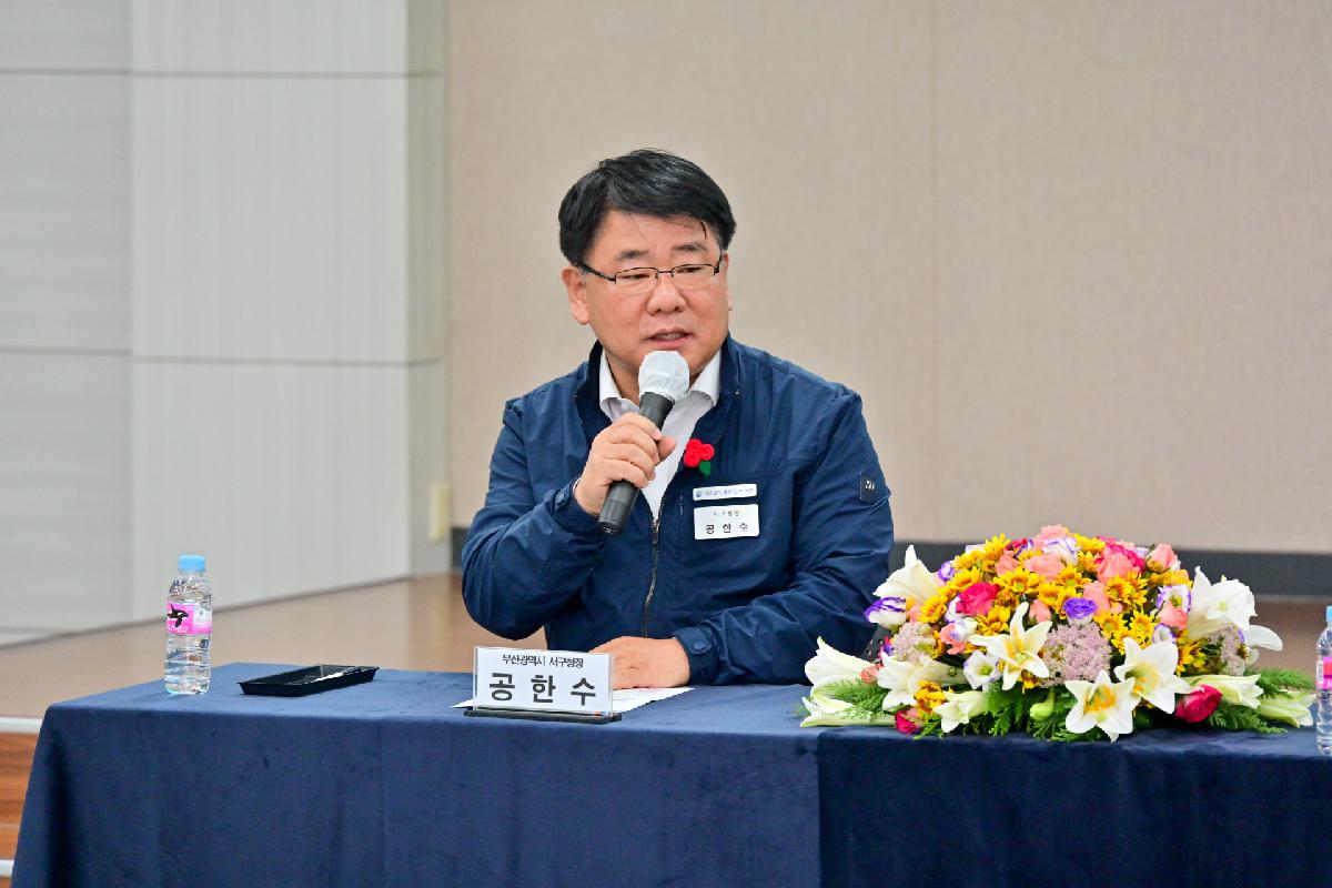 동아대학교 인공지능(AI)정부연구소 초고령화 대비 디지털 역량강화 사업을 위한 업무 협약식