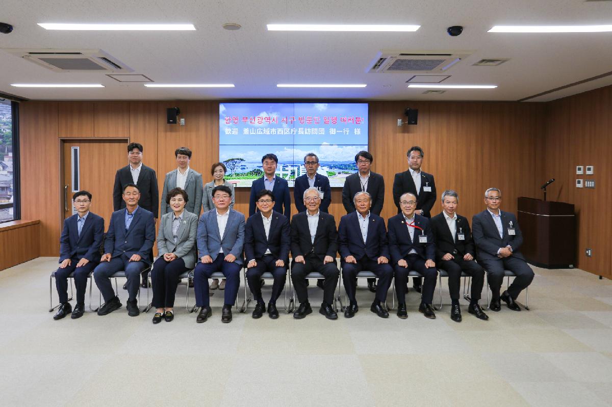 일본 사세보시 방문