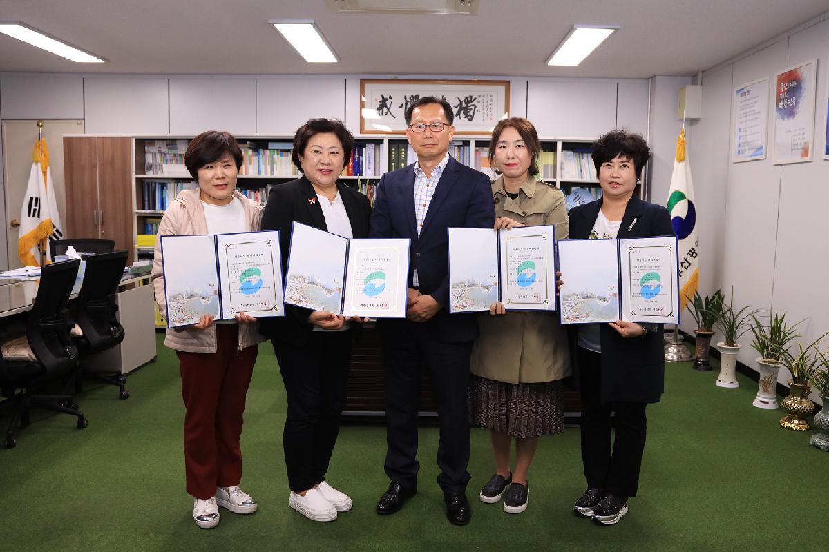 서구 어린이집 위탁계약증서교부