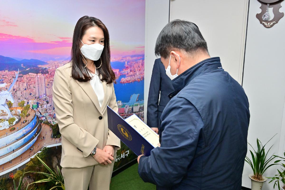 서구 청년위원회 위촉장 전달식