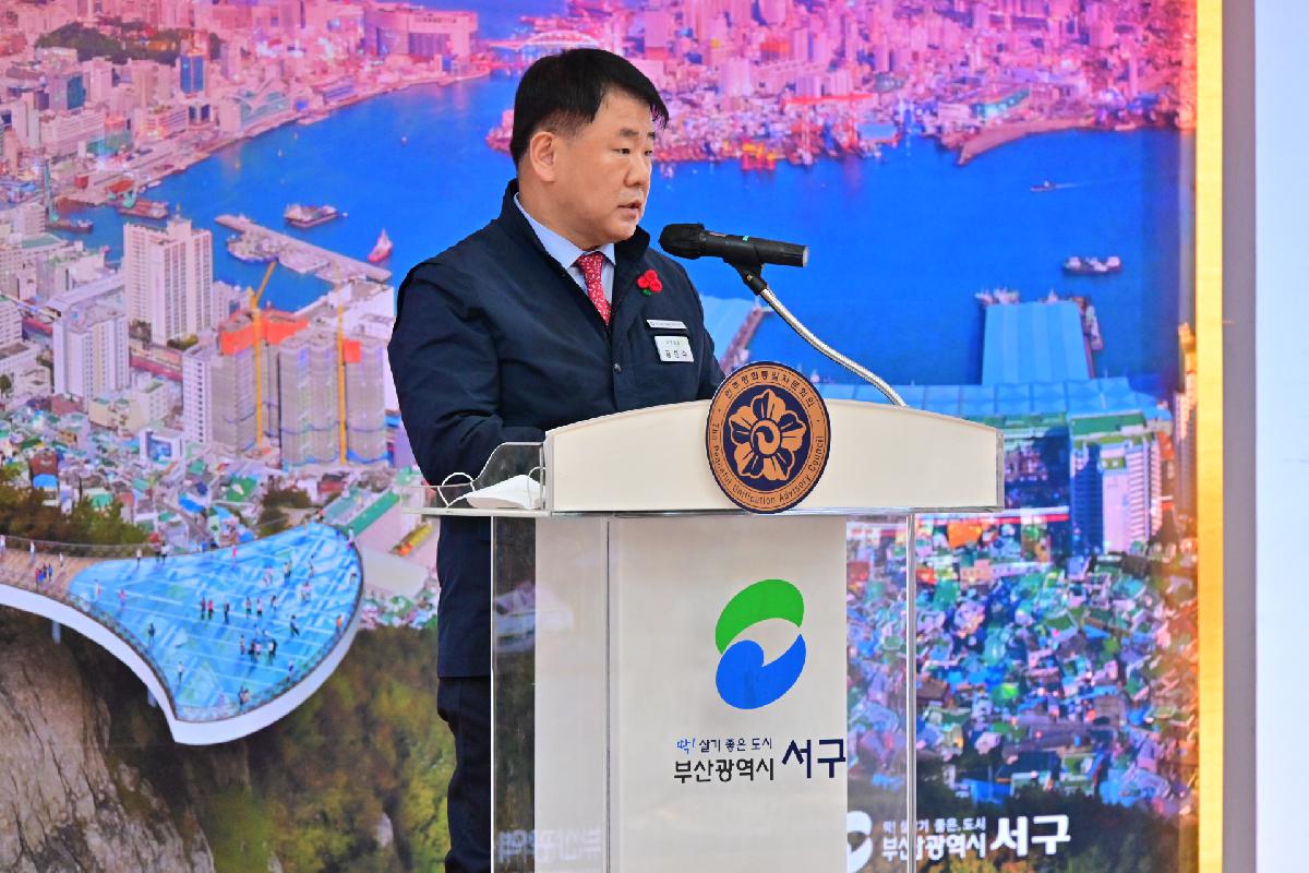 민주평화통일자문회의 2023년 평화통일염원 신년인사회
