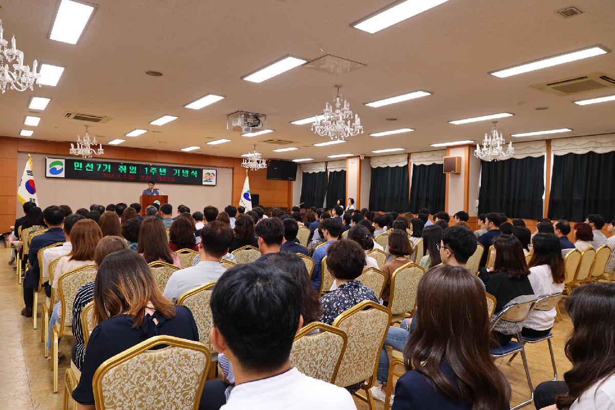 7월 직원 정례조례