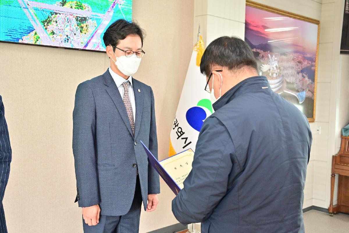 제100회 서구 공직자윤리위원회 회의 위촉장 수여식