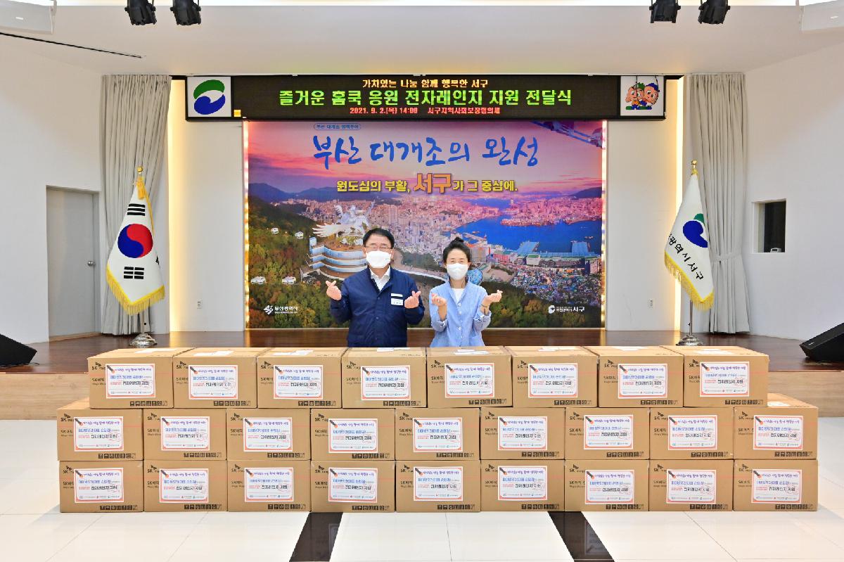 즐거운 홈쿡 응원 전자레인지 지원 전달식