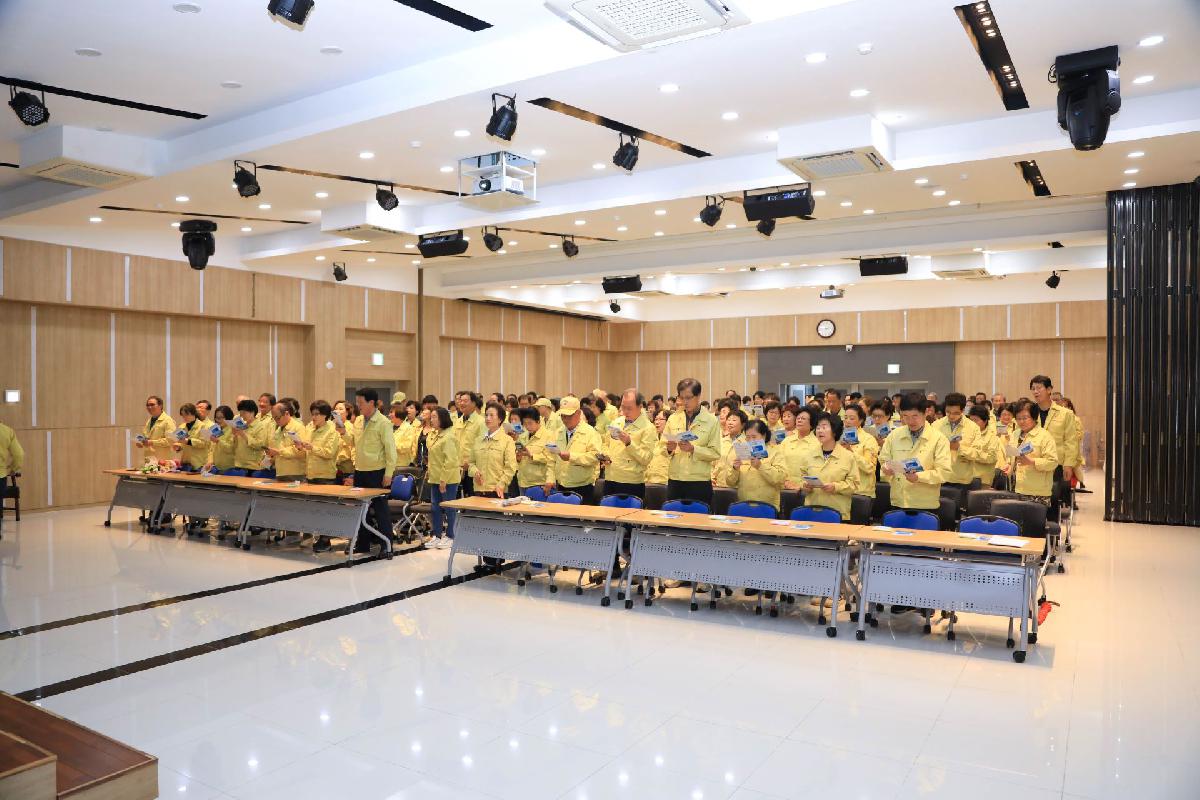 2019 민방위 창설 기념 행사