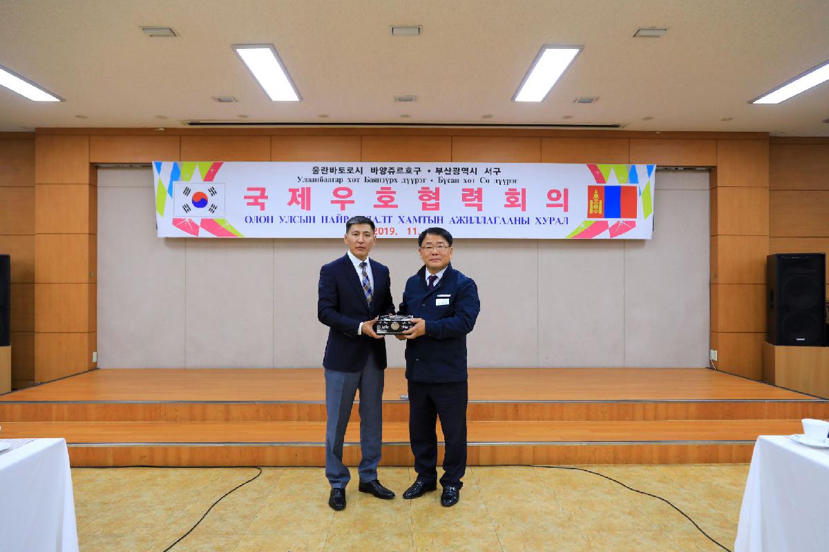 2019 부산 서구-몽골 바양쥬르흐구 대표단 국제우호협력회의