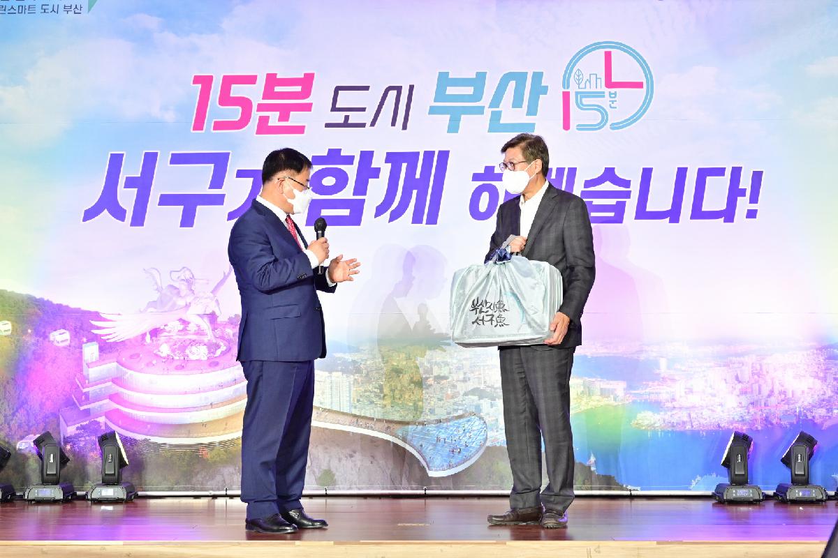 15분 도시 부산 비전투어 부산시장 방문