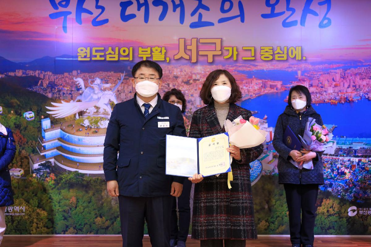 2021 새마을 회장 상패 수여식