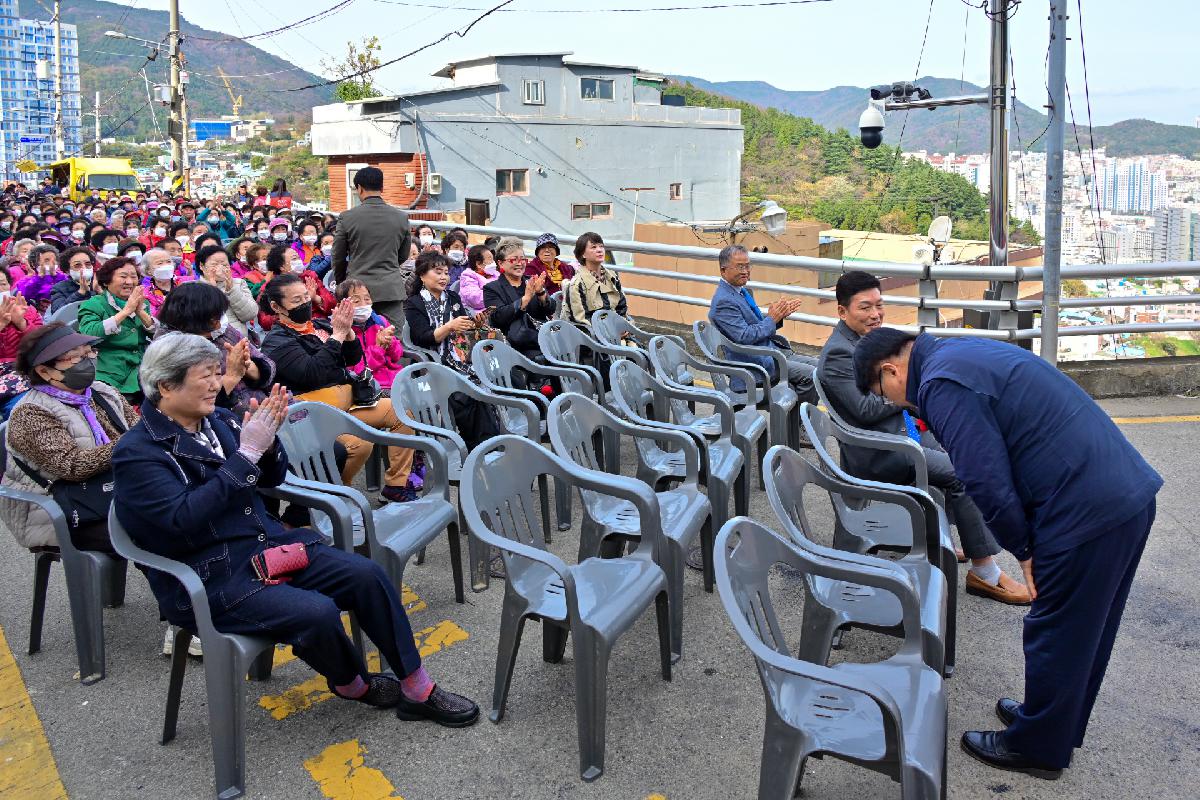 부산연탄은행 연탄나눔 선포식