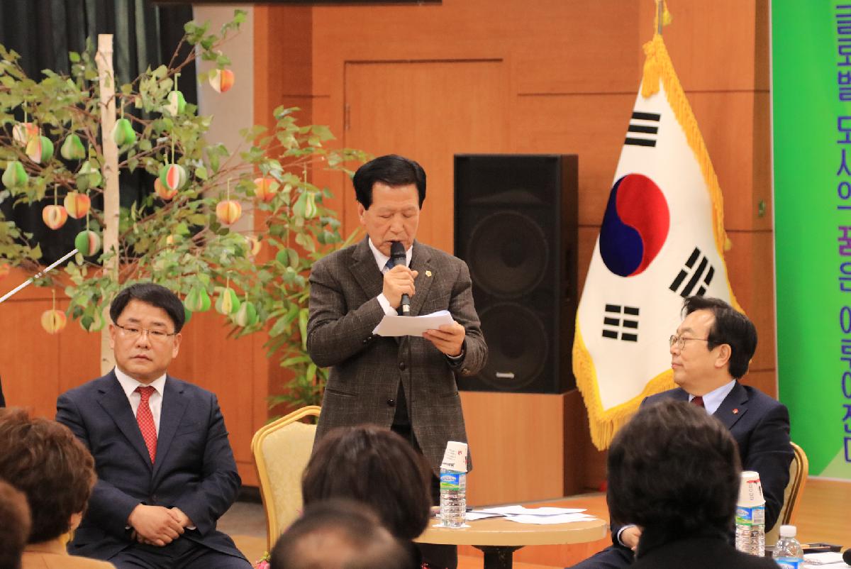서병수 시장님과 서구민이 함께하는 2018 희망, 소원 그리고 행복토크
