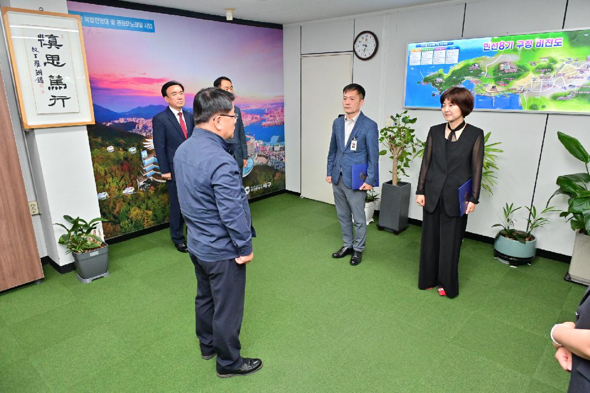 정진 행정지원국장, 정영수 미래전략국장 임용장 수여식