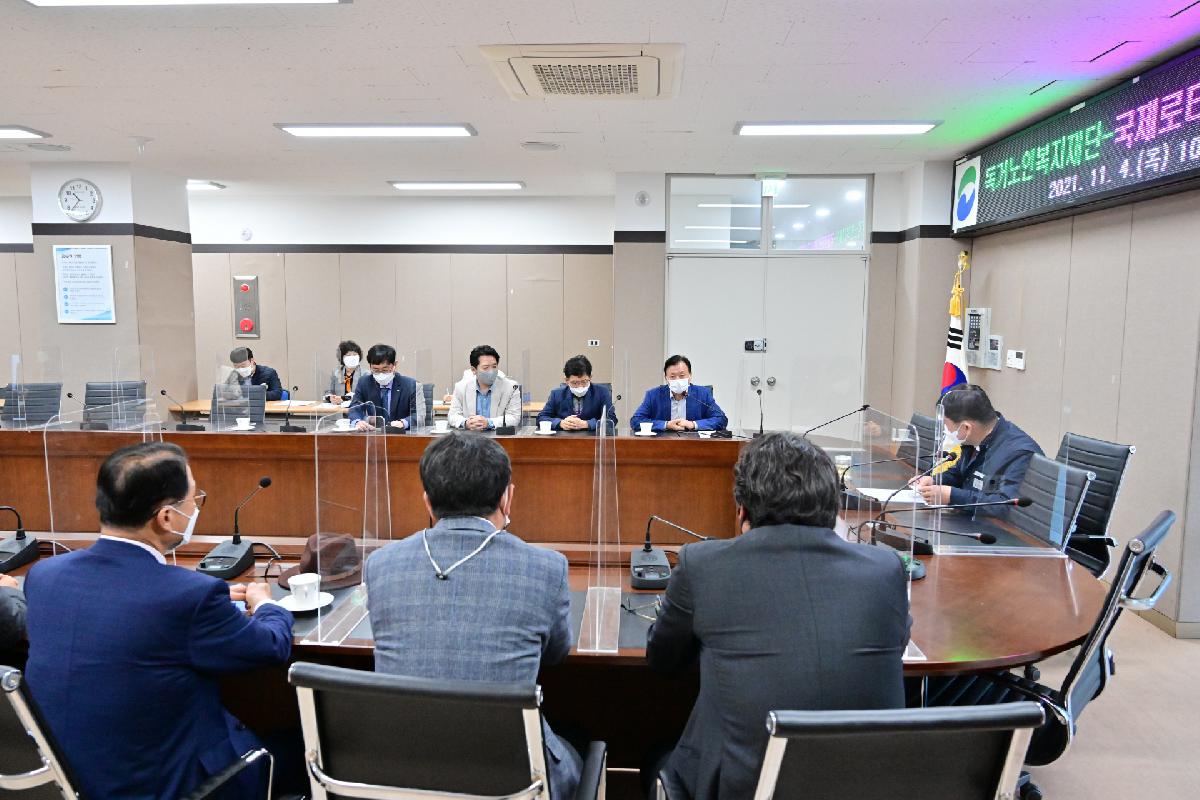 독거노인복지재단-국제로타리 3661지구 제7지역 성품 전달식