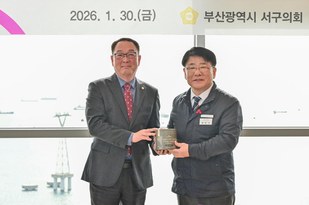 구군의회 의장협의회 월례회의