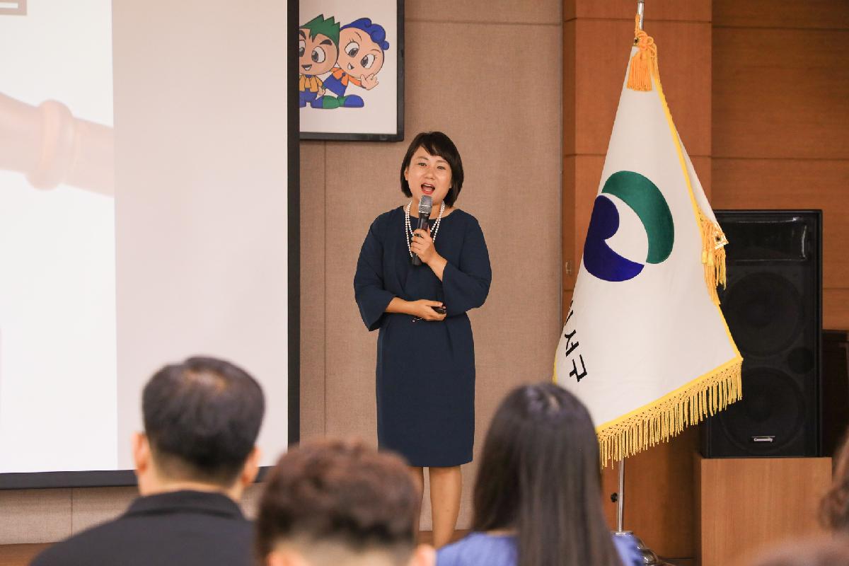 2019년 하반기 직원 청렴 교육