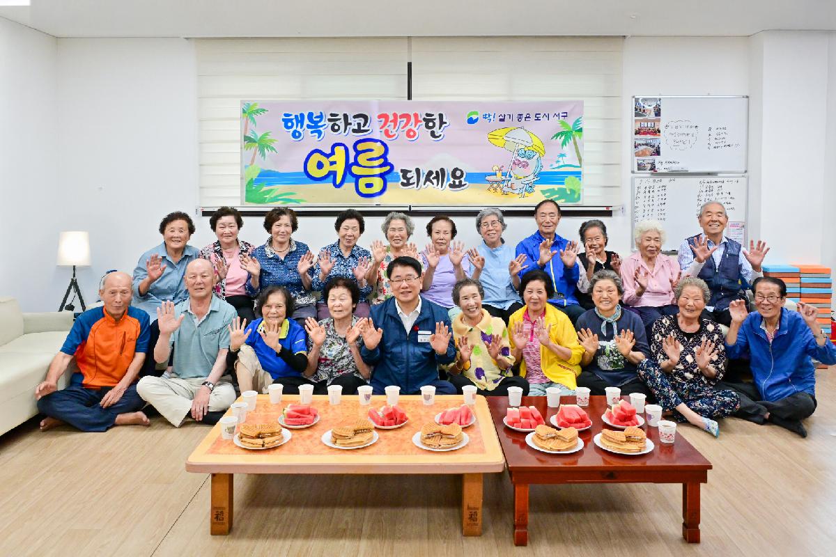 새암경로당 혹서기 대비점검 방문