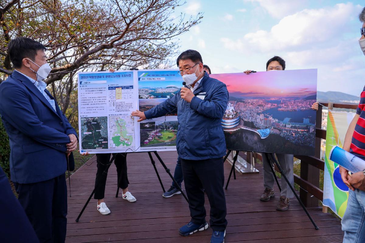 2020 부산광역시 시의회 부산한바퀴 서구 천마산 방문