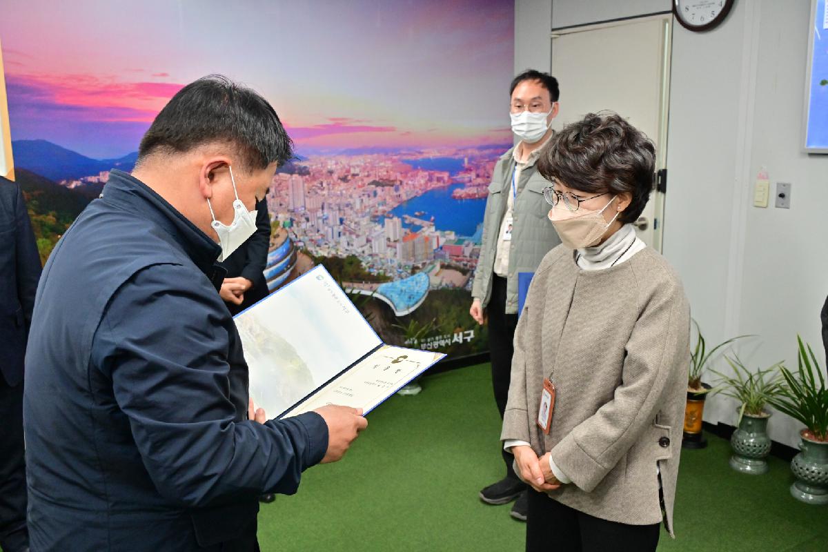 전입, 전보자 임용장 수여식