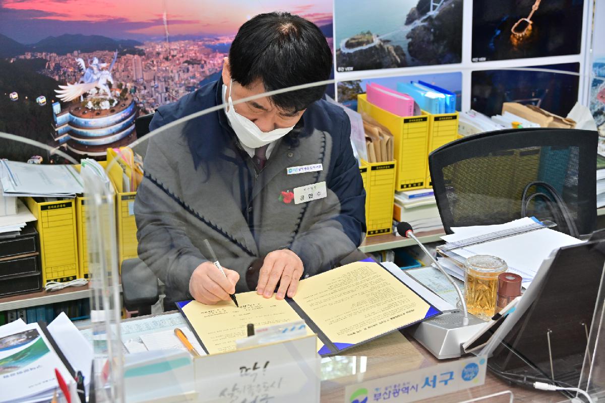 부산기독교종합사회복지관 「주거취약계층 주거상향 지원사업」 업무 협약식