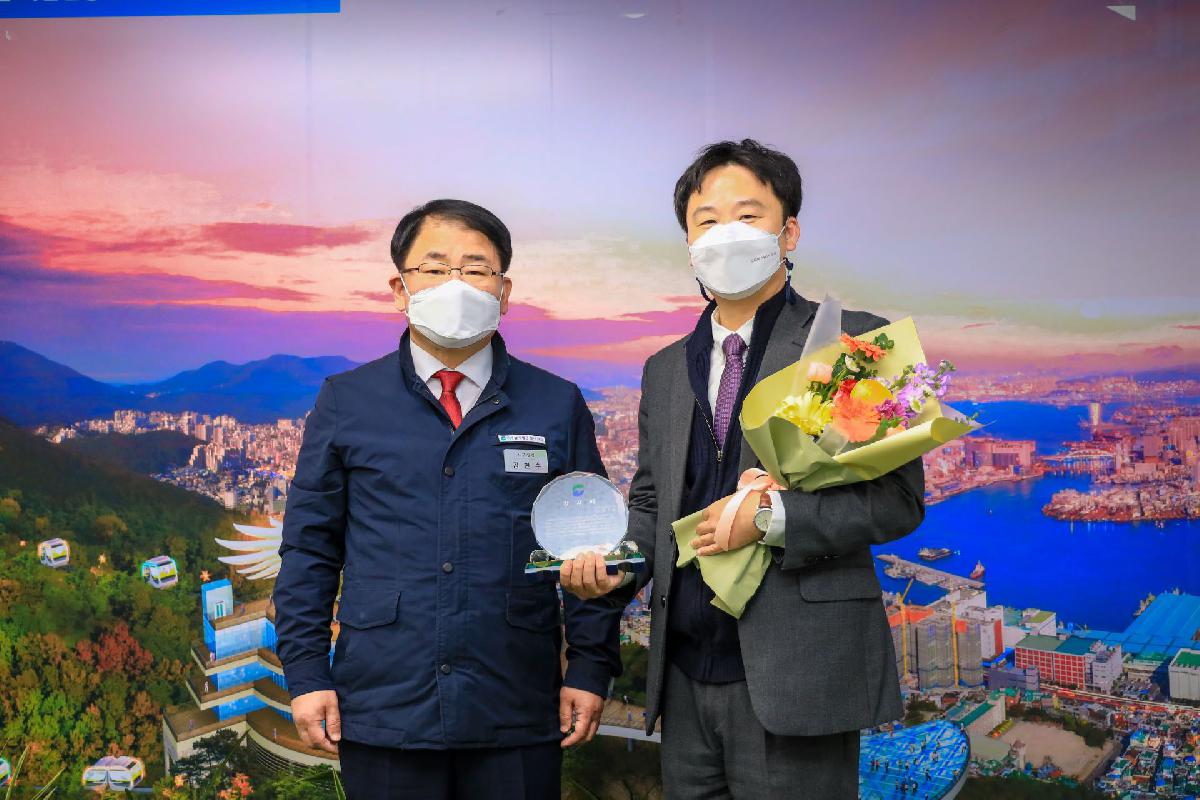 2021 감사패전달식