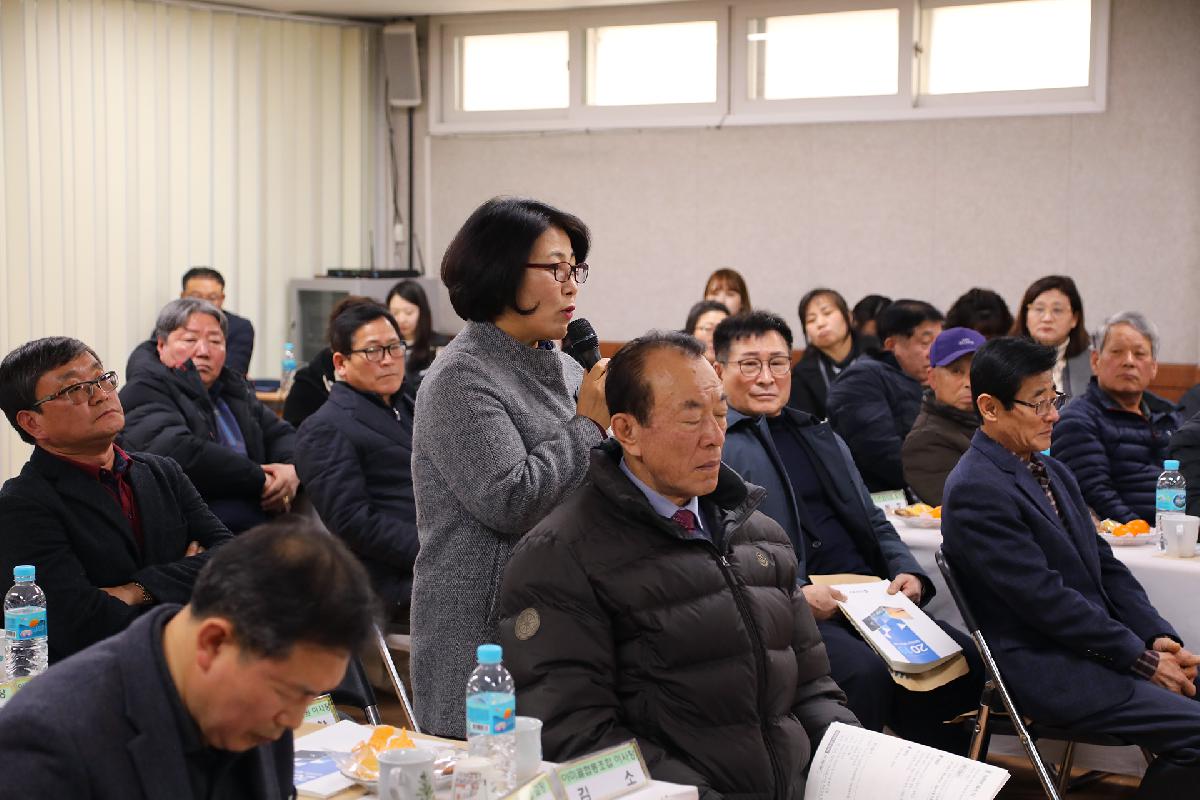 2019 구청장과 주민과의 대화_아미동