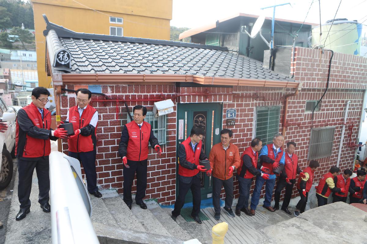 부산연탄은행 설립13주년 및 연탄나눔 재개식