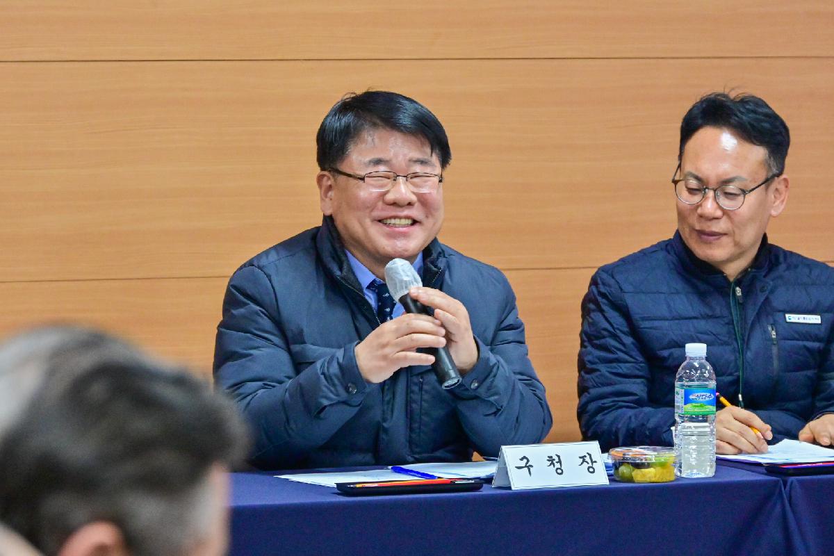서대신1동 구청장과 주민이 함께하는 행복한 만남