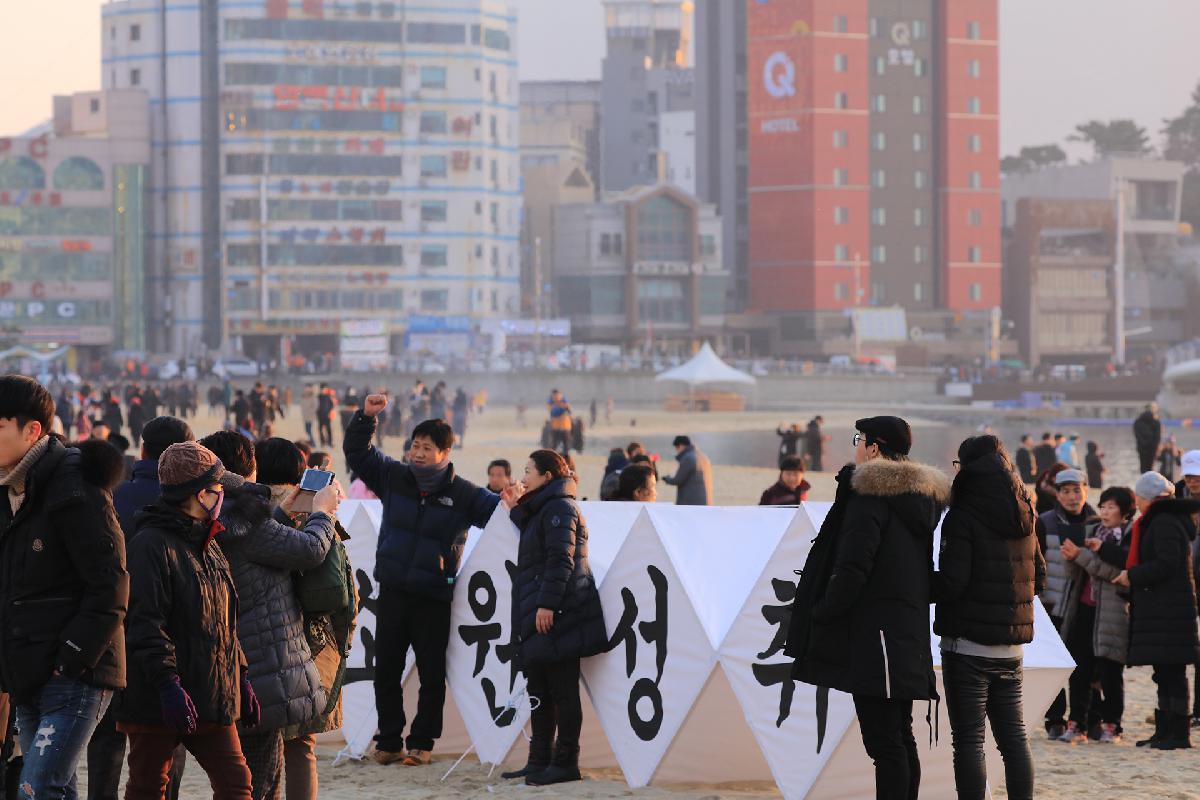 2017년 서구개청 60주년 및 송도해맞이 행사