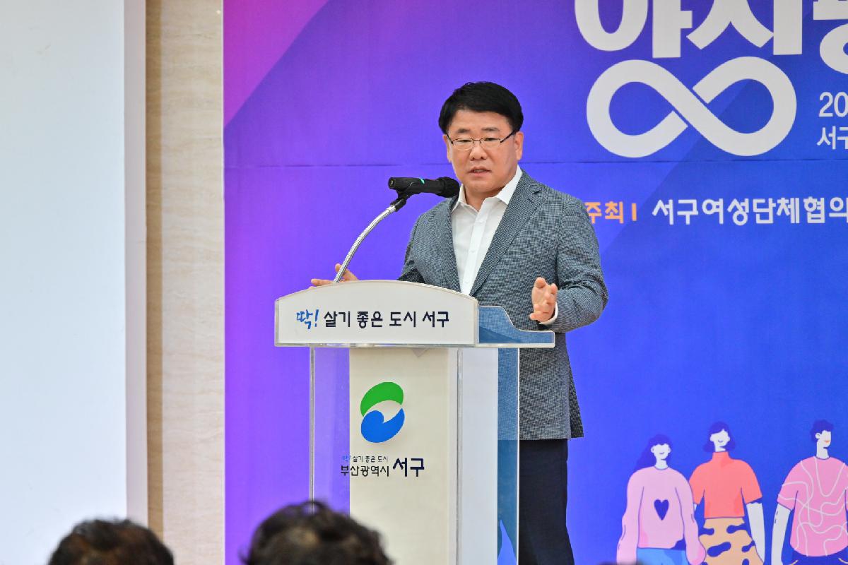 2023년 양성평등주간 기념행사