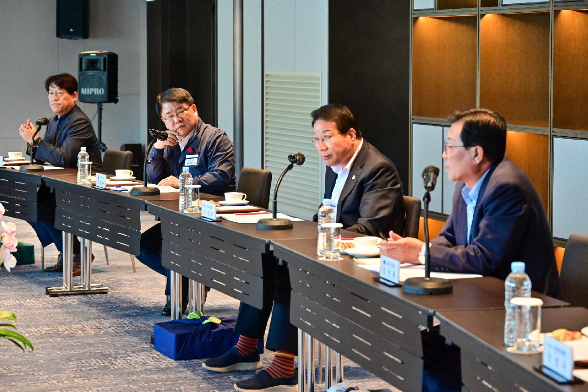 원도심 산복도로 협의체 2차 정기회의