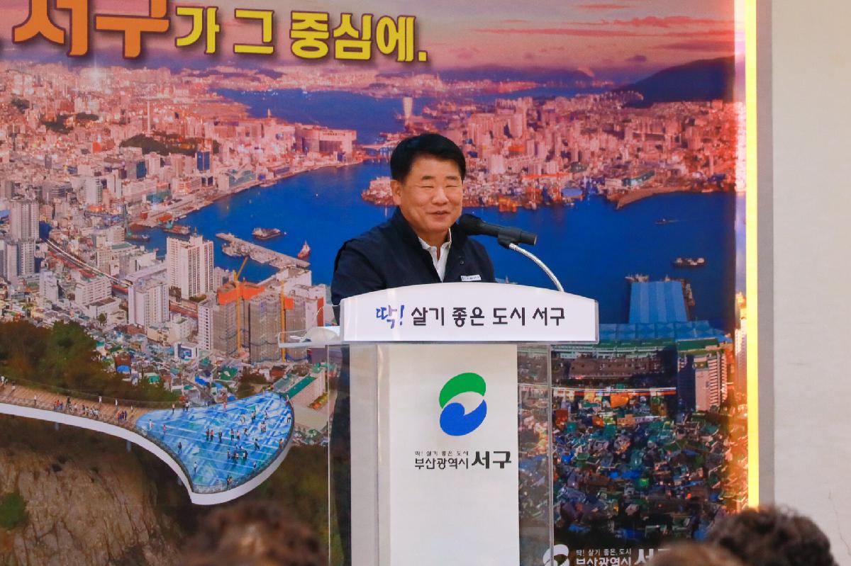 2022년 제6차 노인일자리사업 참여자 안전 및 기본소양교육