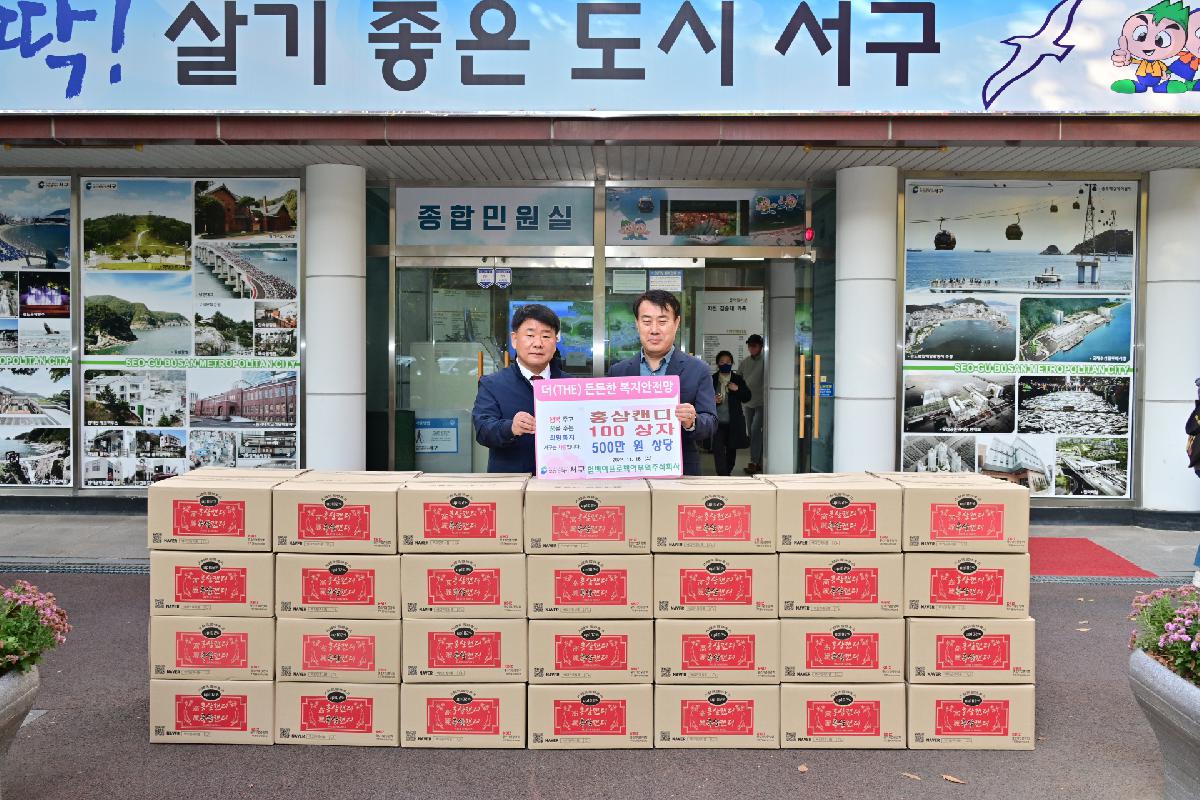 (주)업백이프로백이무역 성품 전달식