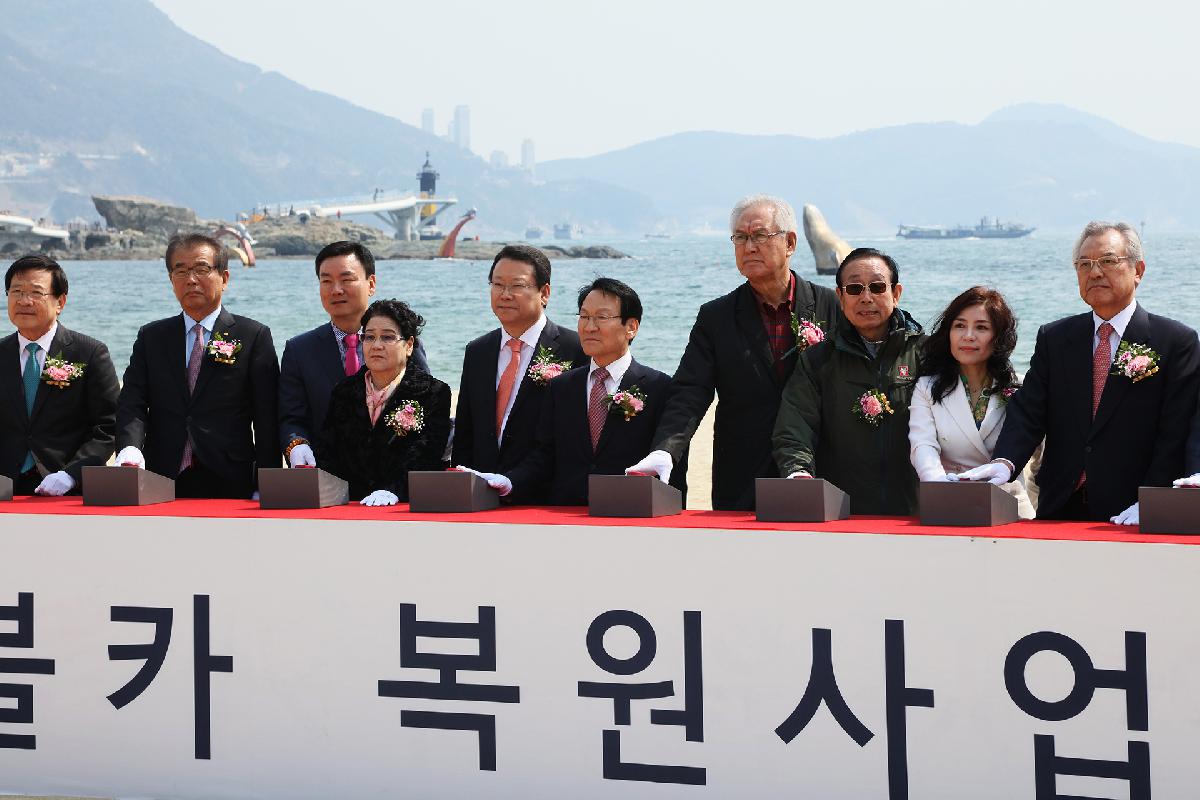 송도해상케이블카 기공식