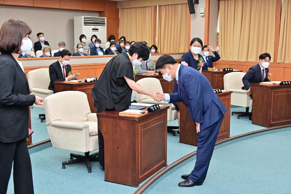 제9대 부산광역시 서구의회 개원식