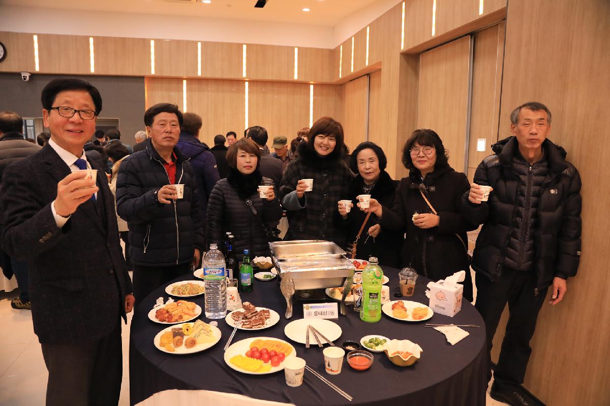 2019 평화통일염원 새해 신년인사회