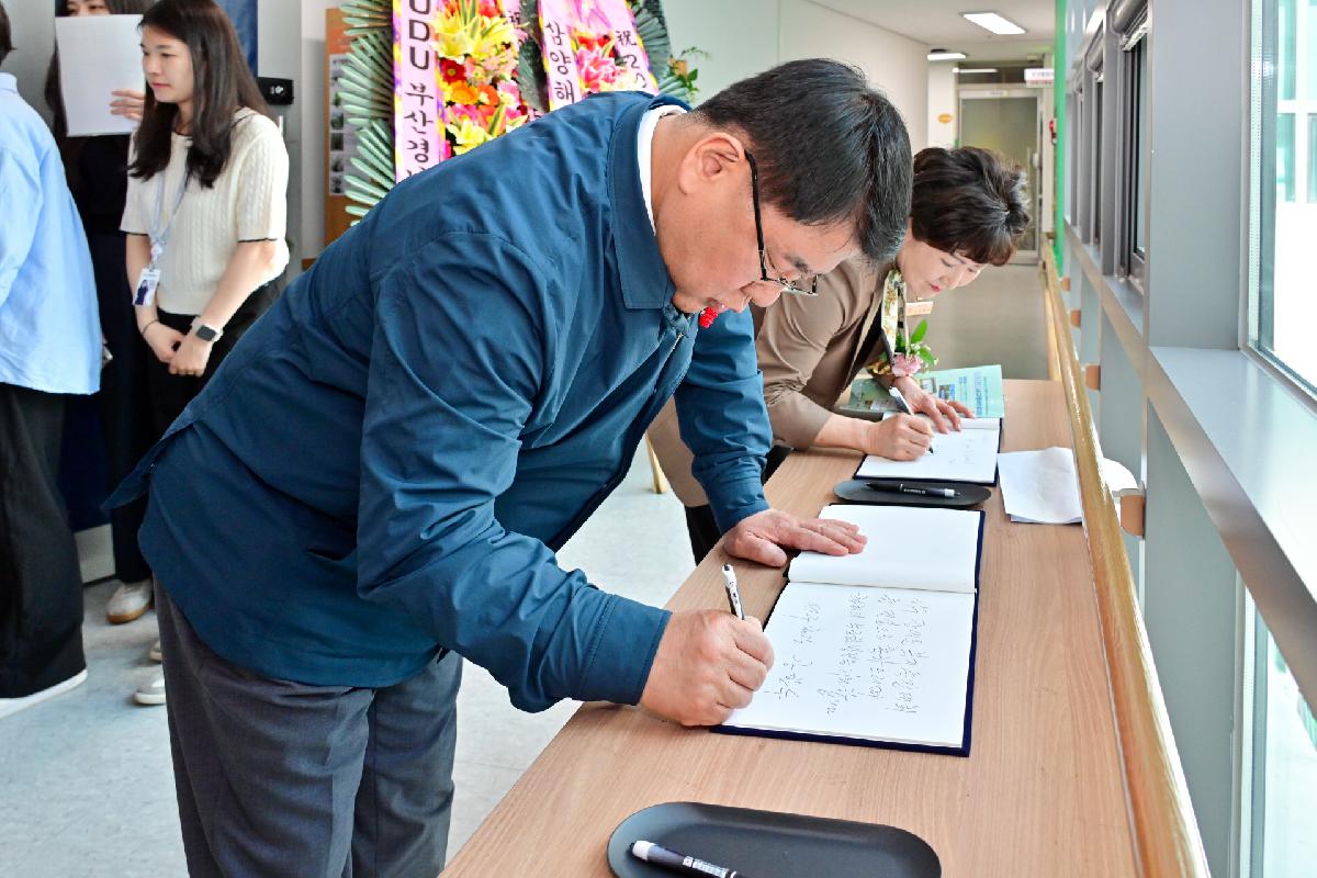 2025년 부산광역시 서구 장애인복지증진대회
