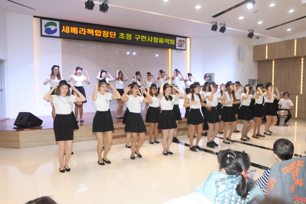 체코 세베라첵합창단 공연